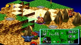 ������� ��� Masumon Kids - The Another World of The Master of Monsters