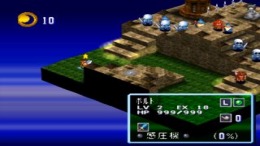 Masumon Kids - The Another World of The Master of Monsters��� PS1