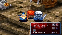 �������� ���� Masumon Kids - The Another World of The Master of Monsters