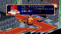 ����������� ���� Masumon Kids - The Another World of The Master of Monsters