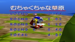 ������� ��� Mawatte Mucho!