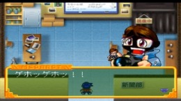 Medarot R��� PS1