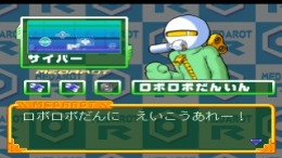 Medarot R �����