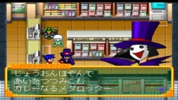 ����������� ���� Medarot R