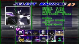 ������� Megatudo 2096