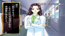 ������� Meguri Aishite