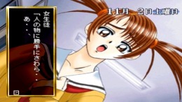 ������� ��� Meguri Aishite