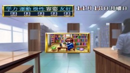 ������� Meguri Aishite