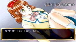 Meguri Aishite��� PS1