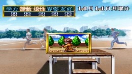 Meguri Aishite �����