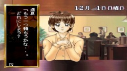 ����������� ���� Meguri Aishite