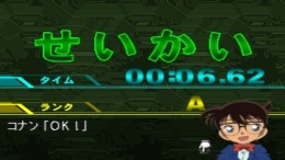 Meitantei Conan - Trick Trick Vol.1 ��� PlayStation 1