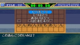 ������� Meitantei Conan - Trick Trick Vol.1