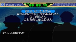 �������� Meitantei Conan - Trick Trick Vol.1