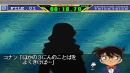 Meitantei Conan - Trick Trick Vol.1��� PS1