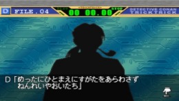 �������� ���� Meitantei Conan - Trick Trick Vol.1