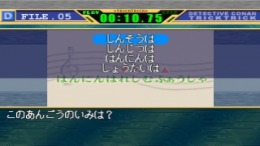 Meitantei Conan - Trick Trick Vol.1 �����