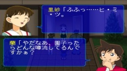 Meitantei Conan ��� PlayStation 1