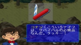 �������� Meitantei Conan