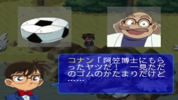 ������� Meitantei Conan