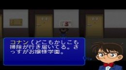 Meitantei Conan �����