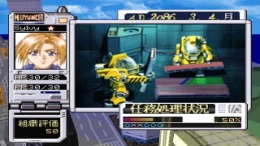 Melty Lancer - Ginga Shoujo Keisatsu 2086 ��� PlayStation 1