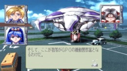 �������� Melty Lancer - Ginga Shoujo Keisatsu 2086