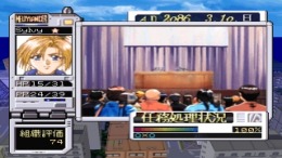 �������� ���� Melty Lancer - Ginga Shoujo Keisatsu 2086