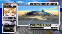 Melty Lancer - Ginga Shoujo Keisatsu 2086 �����