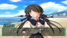 Memories Off 2nd��� PS1