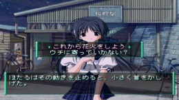 �������� ���� Memories Off 2nd