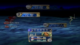 Meremanoid ��� PlayStation 1