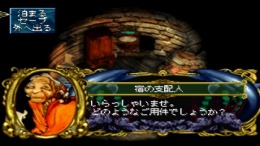 ������� Meremanoid