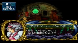 Meremanoid��� PS1