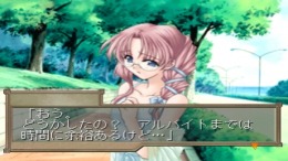 �������� ���� Mermaid no Kisetsu Curtain Call