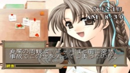 Mermaid no Kisetsu ��� PlayStation 1