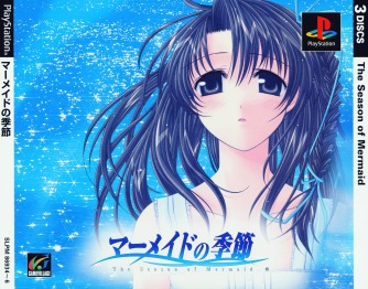 Mermaid no Kisetsu ������� ���������