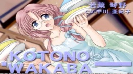 ������� ��� Mermaid no Kisetsu