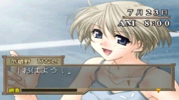 �������� Mermaid no Kisetsu