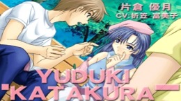 ������� Mermaid no Kisetsu