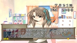 Mermaid no Kisetsu��� PS1