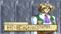 Merriment Carrying Caravan��� PS1