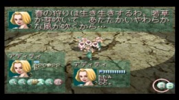 ������� ��� Meru Purana