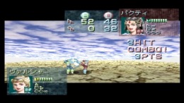 �������� Meru Purana