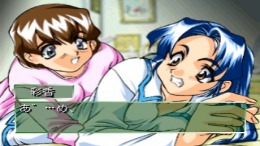 Metal Angel 3 ��� PlayStation 1