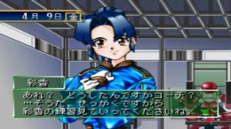 Metal Angel 3��� PS1