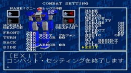 Metal Jacket��� PS1