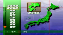 ������� Mezase! Meimon Yakyuubu