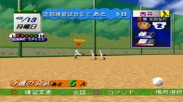 ������� ��� Mezase! Meimon Yakyuubu