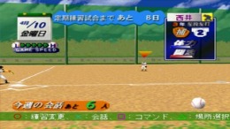 �������� Mezase! Meimon Yakyuubu